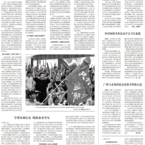 云开体育网址-“苏超”商务遴选3582家企业抢32席公平机制，公平托举赛事经济“一池春水”