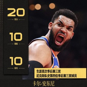 云开体育网址-天王山！黑8！东部杀疯了！亚历山大18中15爆42分，没法黑！|唐斯|老鹰|尼克斯|魔术|季后赛_新浪体育_新浪新闻